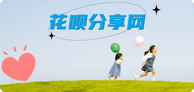 刷信用卡西宁信用卡接单平台☀️诚信信用卡24小时在线靠谱商家推荐